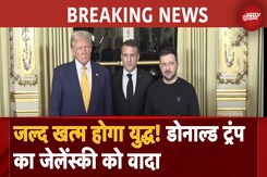 Russia Ukraine War: Donald Trump का Zelensky को जल्द युद्ध खत्म करवाने का वादा | BREAKING NEWS Russia Ukraine War: Donald Trump का Zelensky को जल्द युद्ध खत्म करवाने का वादा | BREAKING NEWS