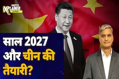 China Taiwan Controversy: क्या ताइवान पर ताक़त का इस्तेमाल कर उसे हथिया पाएगा चीन? China Taiwan Controversy: क्या ताइवान पर ताक़त का इस्तेमाल कर उसे हथिया पाएगा चीन?