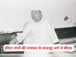 Rajasthan Politics: कांग्रेस के वो नेता जिसे किया 'देश निकाला', फिर 3 बार बने राजस्थान के मुख्यमंत्री