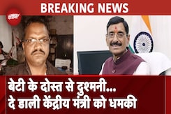 Sanjay Seth से 50 लाख की फिरौती मांगने वाला गिरफ्तार, जानें एक पिता ने क्यों रची थी साजिश Sanjay Seth से 50 लाख की फिरौती मांगने वाला गिरफ्तार, जानें एक पिता ने क्यों रची थी साजिश