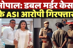 Bhopal Double Murder Case: पत्नी-साली का हत्यारा ASI मंडला से गिरफ्तार, खुलेंगे कई राज Bhopal Double Murder Case: पत्नी-साली का हत्यारा ASI मंडला से गिरफ्तार, खुलेंगे कई राज