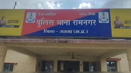 शर्मनाक: रोजगार सहायक ने अपनी ही नाबालिग भतीजी से की छेड़छाड़, मां ने पुलिस को बताई ये कहानी