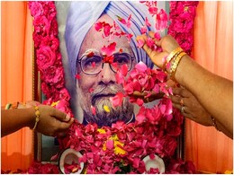 मनमोहन सिंह के मेमोरियल के लिए मोदी सरकार देगी डेढ़ एकड़ जमीन, परिवार को दी जानकारी मनमोहन सिंह के मेमोरियल के लिए मोदी सरकार देगी डेढ़ एकड़ जमीन, परिवार को दी जानकारी