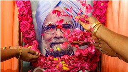 Manmohan Singh Funeral: पंचतत्व में विलीन हुए पूर्व प्रधानमंत्री मनमोहन सिंह, दिल्ली में निगम बोध घाट पर हुआ अंतिम संस्कार