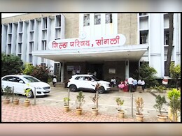 सांगली जिल्हा परिषद सीईओंची टेबल-खुर्ची, वाहनासह इतर साहित्य जप्तीचे कोर्टाचे आदेश, काय आहे प्रकरण?