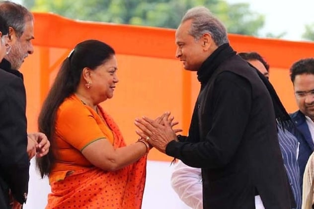 करीब 25 साल तक देश के सबसे बड़े सूबे की सत्ता के शीर्ष पर रही गहलोत-वसुंधरा जोड़ी का बारी-बारी सत्ता में आने का जैसा नियम था