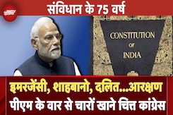 PM Modi Parliament Speech | Emergency, Shah Bano, आरक्षण, पीएम के वार से चारों खाने चित्त Congress PM Modi Parliament Speech | Emergency, Shah Bano, आरक्षण, पीएम के वार से चारों खाने चित्त Congress