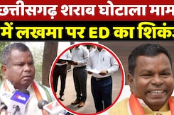 CG Liquor Scam: बहुचर्चित शराब घोटाले मामले में पूर्व आबकारी मंत्री कवासी की बढ़ी मुश्किलें | News