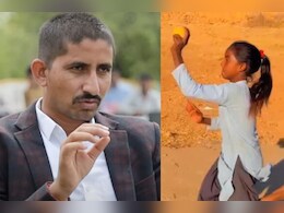 सुशीला मीणा के वायरल वीडियो के बाद राजकुमार रोत ने कर दी स्पोर्ट्स यूनिवर्सिटी की मांग, पीएम मोदी को लिखा पत्र सुशीला मीणा के वायरल वीडियो के बाद राजकुमार रोत ने कर दी स्पोर्ट्स यूनिवर्सिटी की मांग, पीएम मोदी को लिखा पत्र