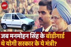 'BMW नहीं मेरी गड्डी तो Maruti 800 है...' Asim Arun ने X पर क्या कहा 'BMW नहीं मेरी गड्डी तो Maruti 800 है...' Asim Arun ने X पर क्या कहा