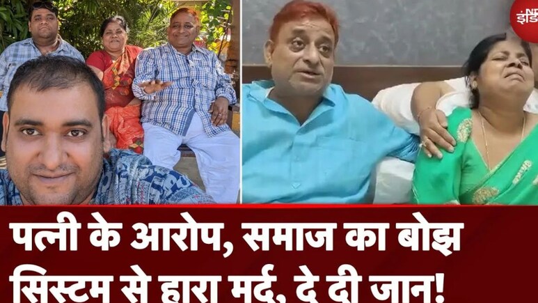 अतुल सुभाष की मौत पर सास, साले से लेकर उनके रिश्तेदारों के ये बयान बता रहे सारी कहानी