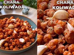 Maharashtrian Chana Koliwada: A Spicy And Crunchy Treat, Perfect For Winter Snacking Maharashtrian Chana Koliwada: A Spicy And Crunchy Treat, Perfect For Winter Snacking