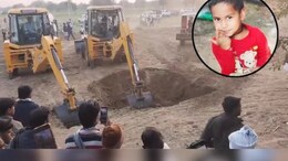 Dausa Borewell Accident: आर्यन को बचाने के लिए 13 घंटे से जारी रेस्क्यू ऑपरेशन, पाइप से बोलवेल में पहुंचाई ऑक्सीजन; 70 फ़ीट खुदाई हुई&nbsp;