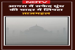 Agra में सफेद धुंध की चादर में लिपटा Taj Mahal | Agra AQI | UP News | Shorts Agra में सफेद धुंध की चादर में लिपटा Taj Mahal | Agra AQI | UP News | Shorts