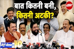 Maharashtra में Devendra Fadnavis को तीसरी बार राज्य की कमान मिली लेकिन Eknath Shinde का क्या होगा Maharashtra में Devendra Fadnavis को तीसरी बार राज्य की कमान मिली लेकिन Eknath Shinde का क्या होगा