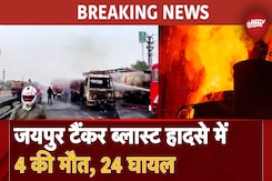 Jaipur CNG Tanker Blast BREAKING: जयपुर टैंकर ब्लास्ट हादसे में धू-धू कर जल गईं दर्जनों गाड़ियां, 4 की मौत, 24 घायल Jaipur CNG Tanker Blast BREAKING: जयपुर टैंकर ब्लास्ट हादसे में धू-धू कर जल गईं दर्जनों गाड़ियां, 4 की मौत, 24 घायल