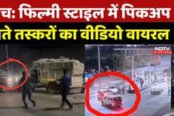 Dhar News: धारदार हथियार से हमला, गोलीबारी भिड़े दो पक्ष आपस में भिड़े, Video हुआ Viral Dhar News: धारदार हथियार से हमला, गोलीबारी भिड़े दो पक्ष आपस में भिड़े, Video हुआ Viral