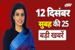Top 25 Headlines: तालक- गुजारा भत्ता पर पर Srpreme Court का बड़ा फैसला Top 25 Headlines: तालक- गुजारा भत्ता पर पर Srpreme Court का बड़ा फैसला