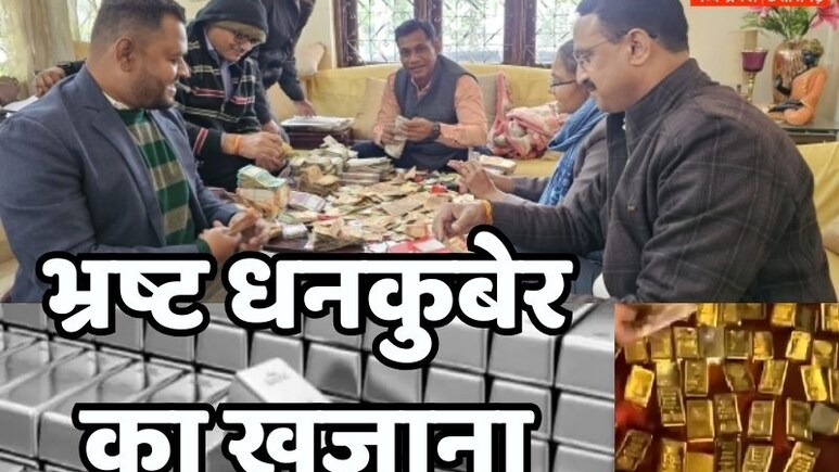 saurabh sharma Scam: भ्रष्ट धनकुबेर सौरभ शर्मा के ठिकानों से मिला इतने करोड़ का 'खजाना', देखकर ईडी के अधिकारियों की भी फटी रह गई आंखें