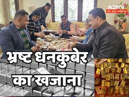 Scam In MP: गाड़ी से 52 किलो सोना, 200 किलो चांदी और 11 करोड़ कैश पर दिग्विजय ने पीएम को लिखा पत्र, बोले-लूट मची है, खूब लूटो खाओ