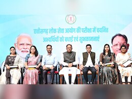 CGPSC Toppers 2023: सीएम साय ने छत्तीसगढ़ के भावी लोकसेवकों का किया सम्मान, कहा-आगे आपकी भूमिका... 