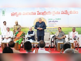 PM किसान सम्मान निधि में बदलाव की जरूरत : उपराष्ट्रपति जगदीप धनखड़ PM किसान सम्मान निधि में बदलाव की जरूरत : उपराष्ट्रपति जगदीप धनखड़