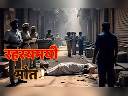 घर, खेत और झोपड़ी में मिली तीन लाशें, शिवपुरी में ‘रहस्यमयी मौत’ से दहशत! घर, खेत और झोपड़ी में मिली तीन लाशें, शिवपुरी में ‘रहस्यमयी मौत’ से दहशत!