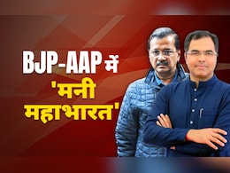 भरी सर्दी में कैसे 'कैश' से गरमाई दिल्ली की सियासत? जानिए क्यों मचा है नोट-नोटिस पर बवाल भरी सर्दी में कैसे 'कैश' से गरमाई दिल्ली की सियासत? जानिए क्यों मचा है नोट-नोटिस पर बवाल