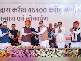 Rajasthan Development: PM मोदी ने राजस्थान को दी 46,400 करोड़ की सौगात, जानिए कहां क्या-क्या होगा काम? Rajasthan Development: PM मोदी ने राजस्थान को दी 46,400 करोड़ की सौगात, जानिए कहां क्या-क्या होगा काम?