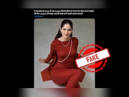 Fact Check: क्या मॉडलिंग करना चाहती थीं कथावाचक जया किशोरी? जानिए वायरल फोटो की सच्‍चाई