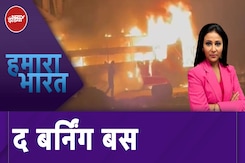 Jaipur CNG Tanker Blast: 2 दिन में 3 राज्यों में 3 बड़े हादसे | Bus Fire News Jaipur CNG Tanker Blast: 2 दिन में 3 राज्यों में 3 बड़े हादसे | Bus Fire News