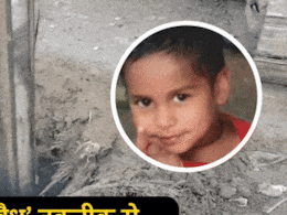 Dausa Rescue Operation: 110 फ़ीट का होल किया, क्या है  'रैट-होल माइनिंग' तकनीक जिससे आर्यन को बोरवेल से बाहर निकालने की हो रही है जद्दोजहद ?  Dausa Rescue Operation: 110 फ़ीट का होल किया, क्या है  'रैट-होल माइनिंग' तकनीक जिससे आर्यन को बोरवेल से बाहर निकालने की हो रही है जद्दोजहद ?