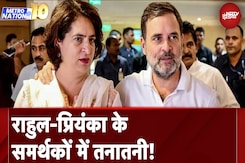 Uttar Pradesh में Congress प्रदेश कमेटी को पार्टी ने भंग कर दिया, वजह सुनकर आप हैरान रह जाएंगे Uttar Pradesh में Congress प्रदेश कमेटी को पार्टी ने भंग कर दिया, वजह सुनकर आप हैरान रह जाएंगे