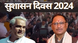 Sushasan Diwas 2024: रायपुर और जशपुर में सीएम साय का खास कार्यक्रम, अटल बिहारी वाजपेयी को करेंगे याद