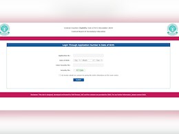CTET Admit Card 2024: सीटीईटी दिसंबर परीक्षा के लिए एडमिट कार्ड जारी, डायरेक्ट लिंक से करें डाउनलोड  CTET Admit Card 2024: सीटीईटी दिसंबर परीक्षा के लिए एडमिट कार्ड जारी, डायरेक्ट लिंक से करें डाउनलोड