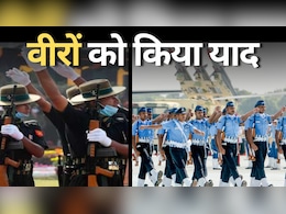 Vijay Diwas 2024: वीरों को किया गया याद, इस तरह बांग्लादेश ने भारत के साथ मिलकर मनाया अपनी आजादी का जश्न Vijay Diwas 2024: वीरों को किया गया याद, इस तरह बांग्लादेश ने भारत के साथ मिलकर मनाया अपनी आजादी का जश्न