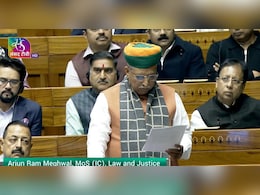 वन नेशन, वन इलेक्शन बिल लोकसभा में पेश वन नेशन, वन इलेक्शन बिल लोकसभा में पेश