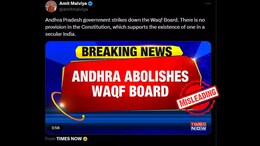 Did Andhra Government Abolish Waqf Board? No, The Claim Is Misleading