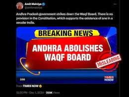 Did Andhra Government Abolish Waqf Board? No, The Claim Is Misleading Did Andhra Government Abolish Waqf Board? No, The Claim Is Misleading