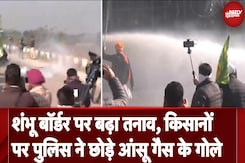 Shambhu Border पर बढ़ा तनाव, किसानों पर पुलिस ने किया आंसू गैस के गोले और वटर कैनन का इस्तेमाल Shambhu Border पर बढ़ा तनाव, किसानों पर पुलिस ने किया आंसू गैस के गोले और वटर कैनन का इस्तेमाल