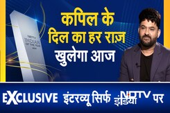 Indian Of The Year 2024 | सबको हंसाना आसान नहीं: Kapil Sharma | NDTV India Indian Of The Year 2024 | सबको हंसाना आसान नहीं: Kapil Sharma | NDTV India