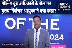 Indian Of The Year: Polling Booth Officers के रोल पर मुख्य निर्वाचन आयुक्त Rajiv Kumar ने क्या कहा? Indian Of The Year: Polling Booth Officers के रोल पर मुख्य निर्वाचन आयुक्त Rajiv Kumar ने क्या कहा?