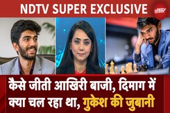 Gukesh EXCLUSIVE: कैसे जीती आखिरी बाजी, दिमाग में क्या चल रहा था, Chess Champion डी गुकेश की जुबानी Gukesh EXCLUSIVE: कैसे जीती आखिरी बाजी, दिमाग में क्या चल रहा था, Chess Champion डी गुकेश की जुबानी