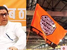 Raj Thackeray : राज ठाकरेंशी बोलून घ्या! मनसेच्या माजी आमदाराची X पोस्ट चर्चेत Raj Thackeray : राज ठाकरेंशी बोलून घ्या! मनसेच्या माजी आमदाराची X पोस्ट चर्चेत