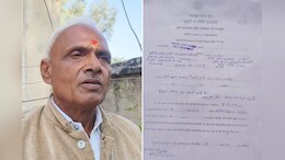 नौकरी से बर्खास्त शिक्षक ने कैसे हिला दिया पूरा सिस्टम? भरतपुर जिला परिषद भवन और DM के वाहन को कुर्क करने का आदेश