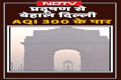 Delhi Pollution: प्रदूषण से बेहाल दिल्ली, कई इलाकों का AQI 300 के पार | Shorts Delhi Pollution: प्रदूषण से बेहाल दिल्ली, कई इलाकों का AQI 300 के पार | Shorts