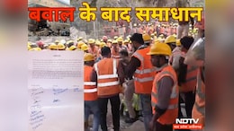 अल्ट्राटेक सीमेंट प्लांट में हंगामे के बाद हरकत में आया प्रबंधन, इन बातों पर बनी सहमति