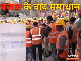 अल्ट्राटेक सीमेंट प्लांट में हंगामे के बाद हरकत में आया प्रबंधन, इन बातों पर बनी सहमति