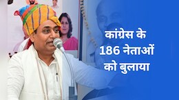 Rajasthan Politics: उपचुनाव के नतीजों के बाद एक्शन में डोटासरा, कांग्रेस की बैठक में प्रदेश अध्यक्ष लेंगे चौंकाने वाले फैसले!