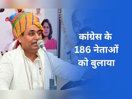 Rajasthan Politics: उपचुनाव के नतीजों के बाद एक्शन में डोटासरा, कांग्रेस की बैठक में प्रदेश अध्यक्ष लेंगे चौंकाने वाले फैसले! Rajasthan Politics: उपचुनाव के नतीजों के बाद एक्शन में डोटासरा, कांग्रेस की बैठक में प्रदेश अध्यक्ष लेंगे चौंकाने वाले फैसले!